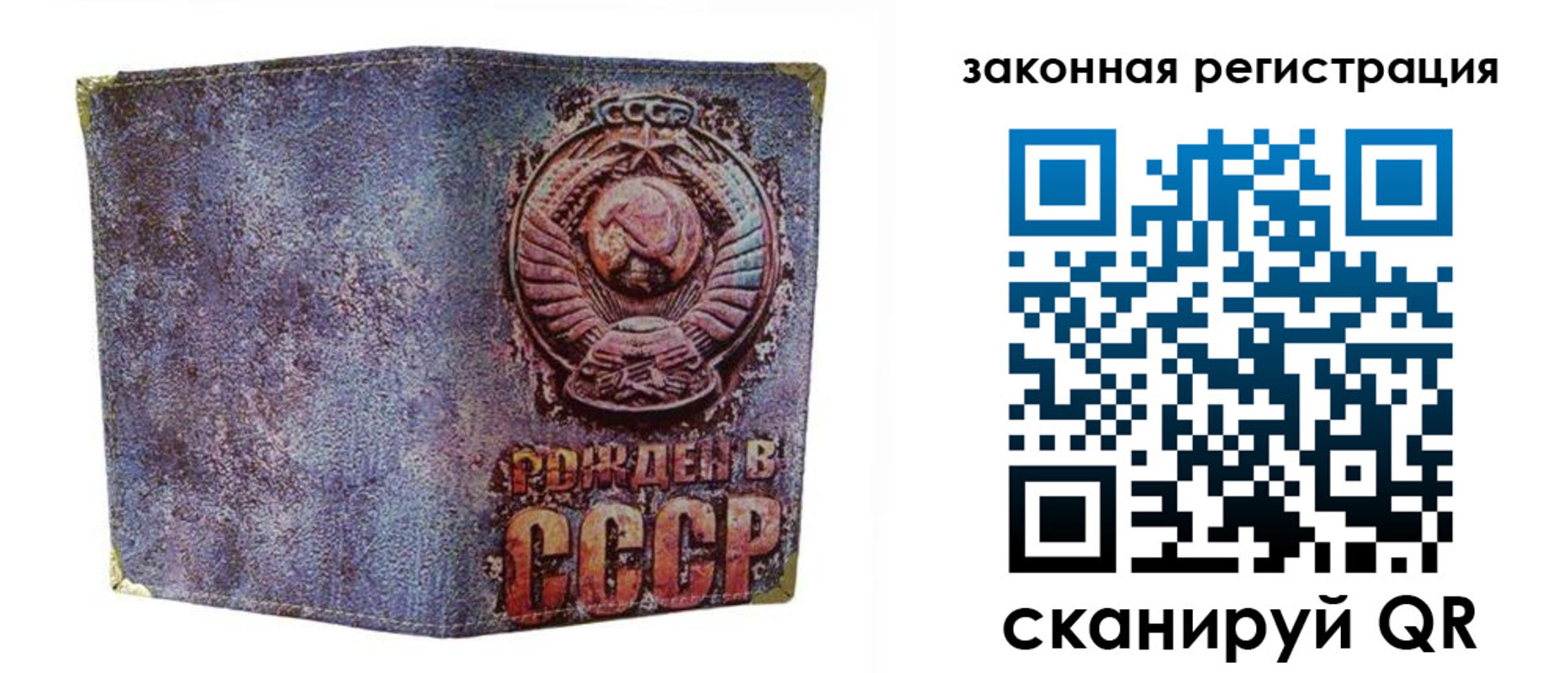временная регистрация гарантия в Южно-Сахалинске