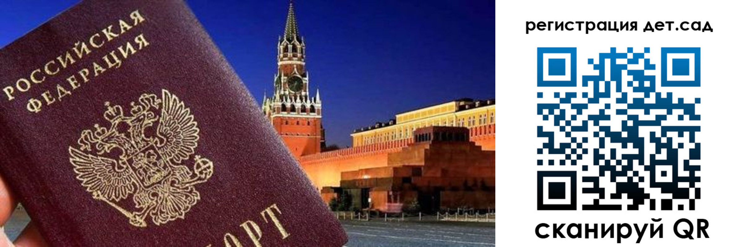 временная регистрация адрес в Южно-Сахалинске