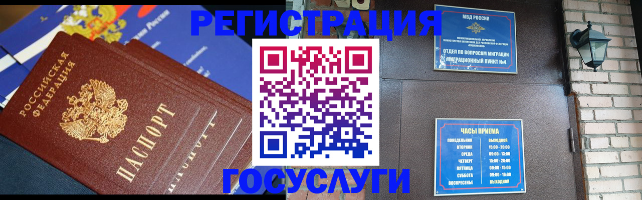 пропишу в квартире в Южно-Сахалинске