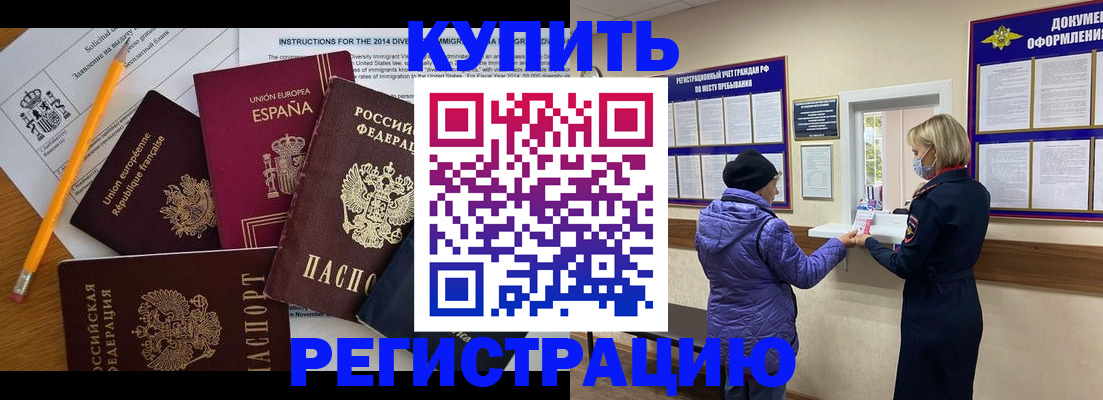 пропишу в квартире в Южно-Сахалинске